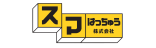 スマはっちゅう株式会社